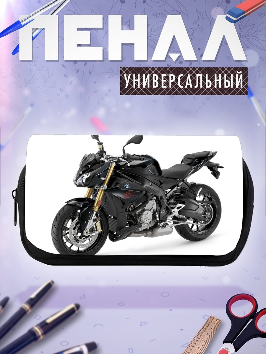 Пенал-косметичка Черный мотоцикл BMW