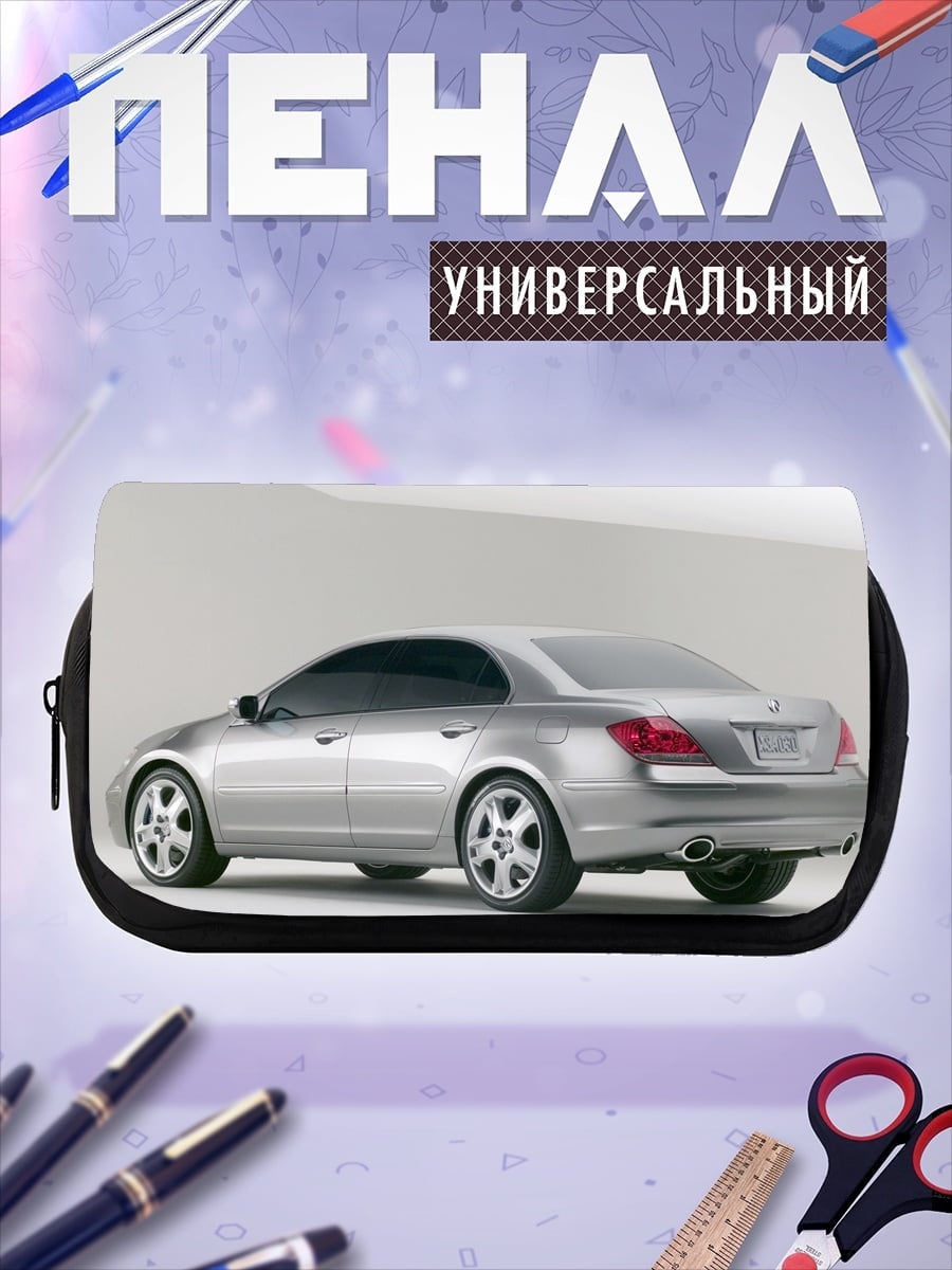 Пенал-косметичка серебристый седан