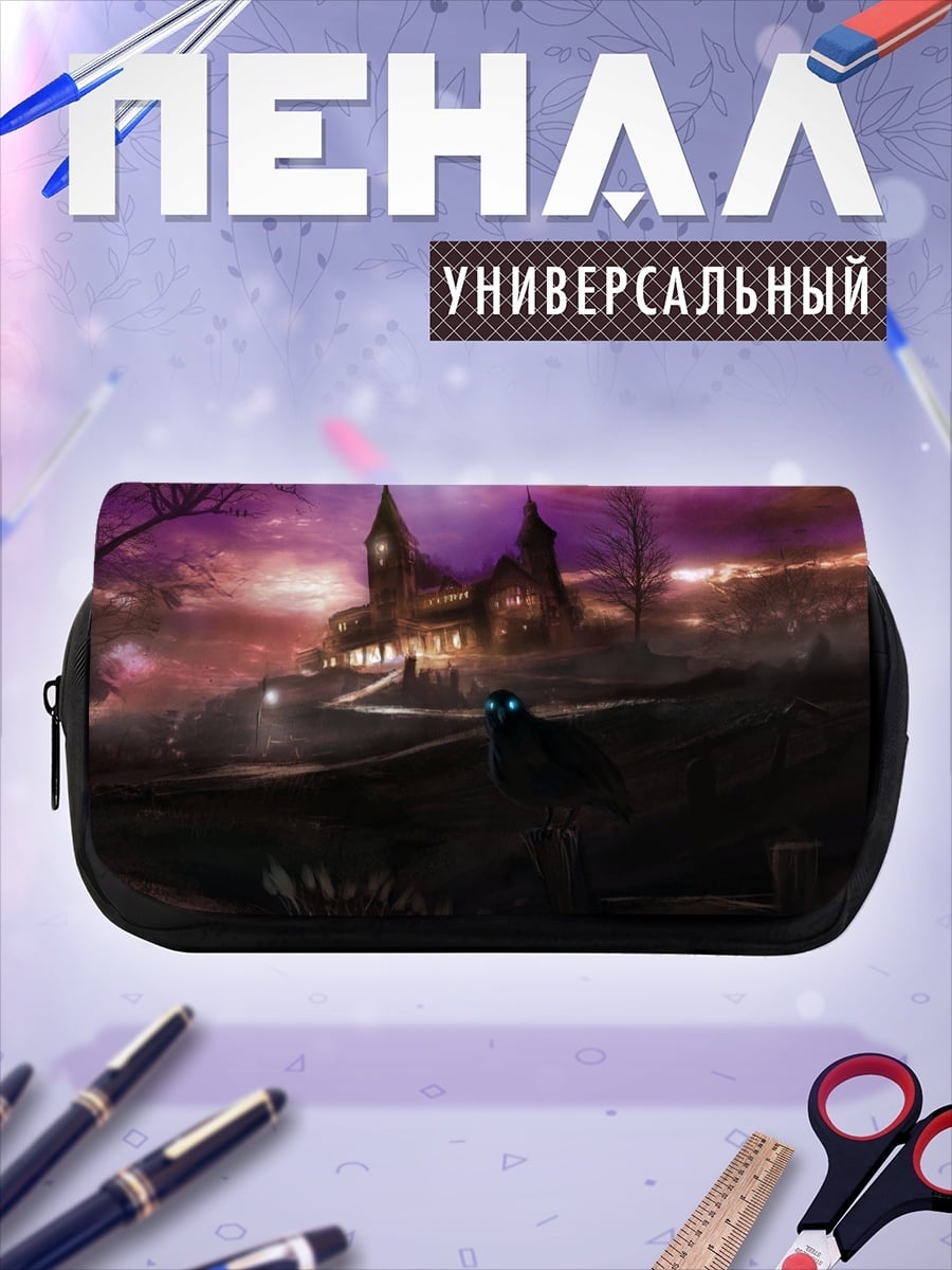 Пенал-косметичка Замок в тумане