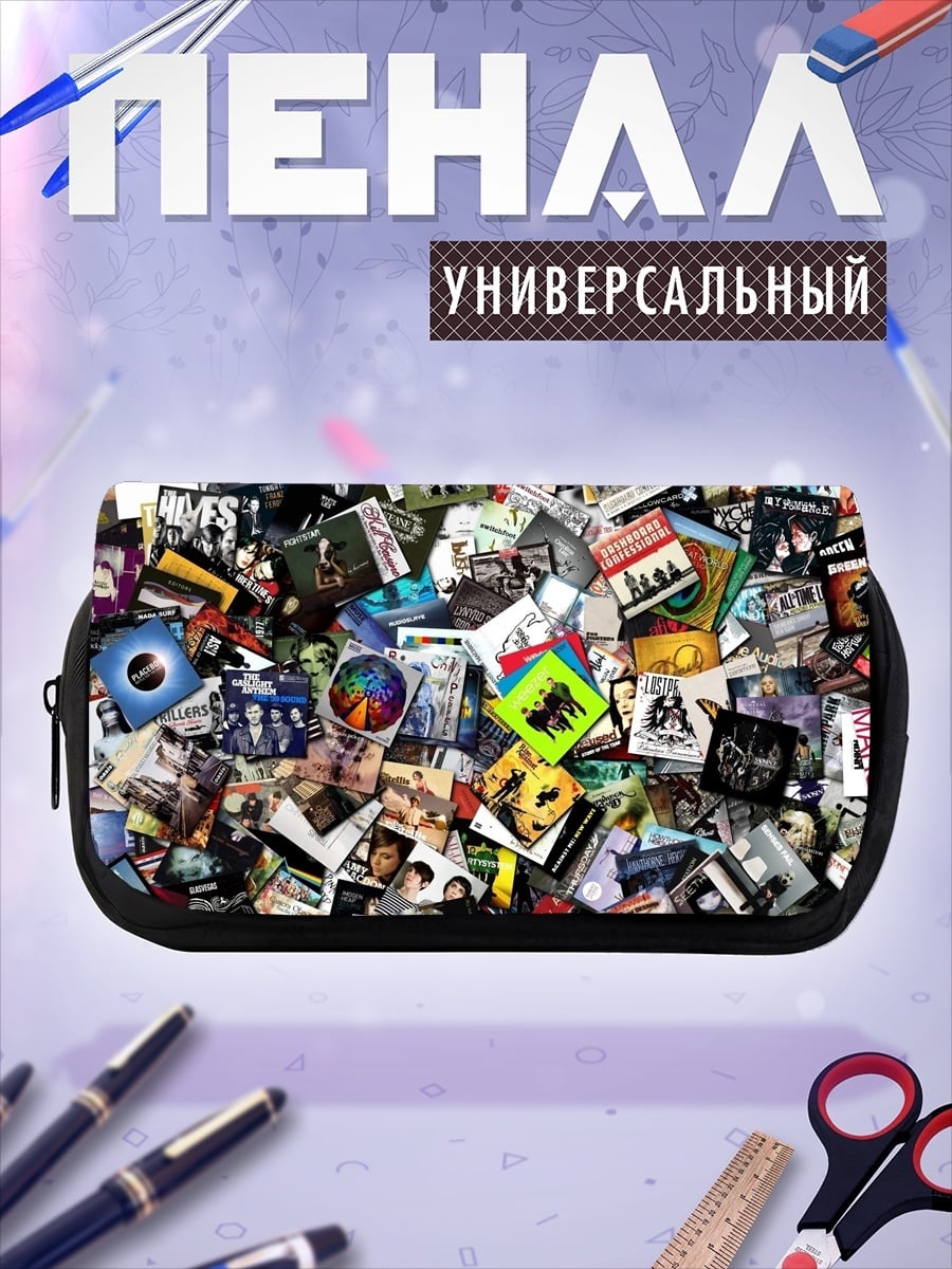 Пенал-косметичка Коллекция виниловых пластинок