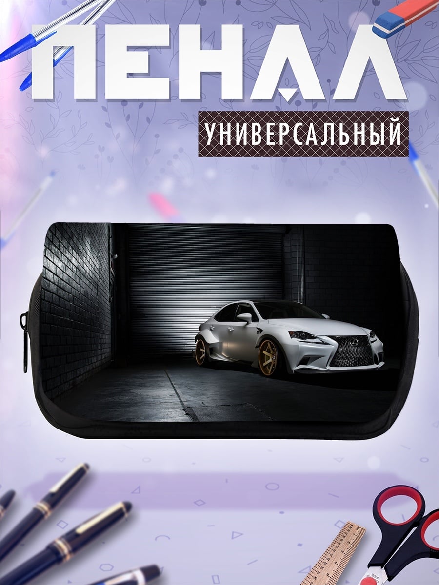 Пенал-косметичка Спортивный автомобиль в гараже