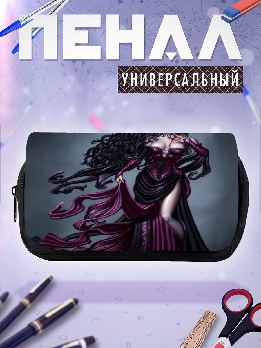 Пенал-косметичка Темная королева
