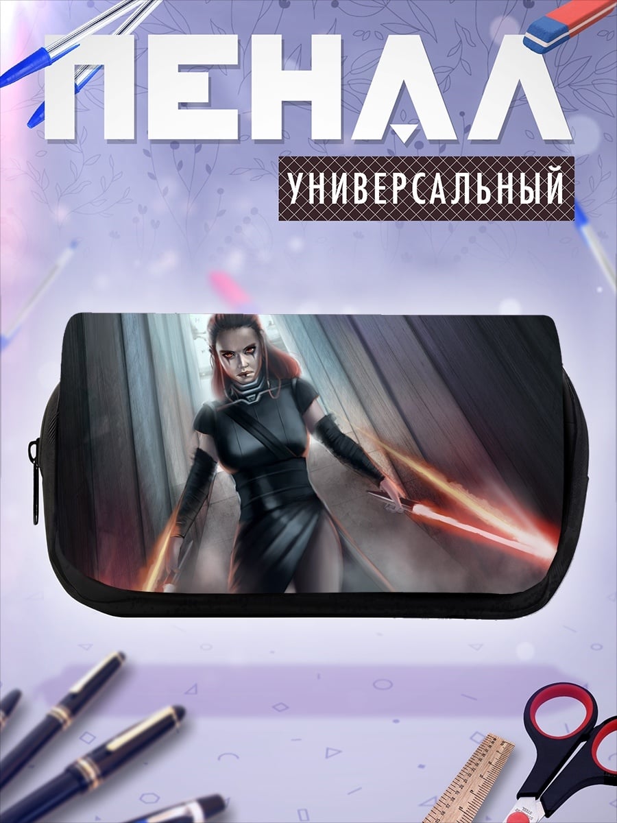 Пенал-косметичка Рыжая джедайка
