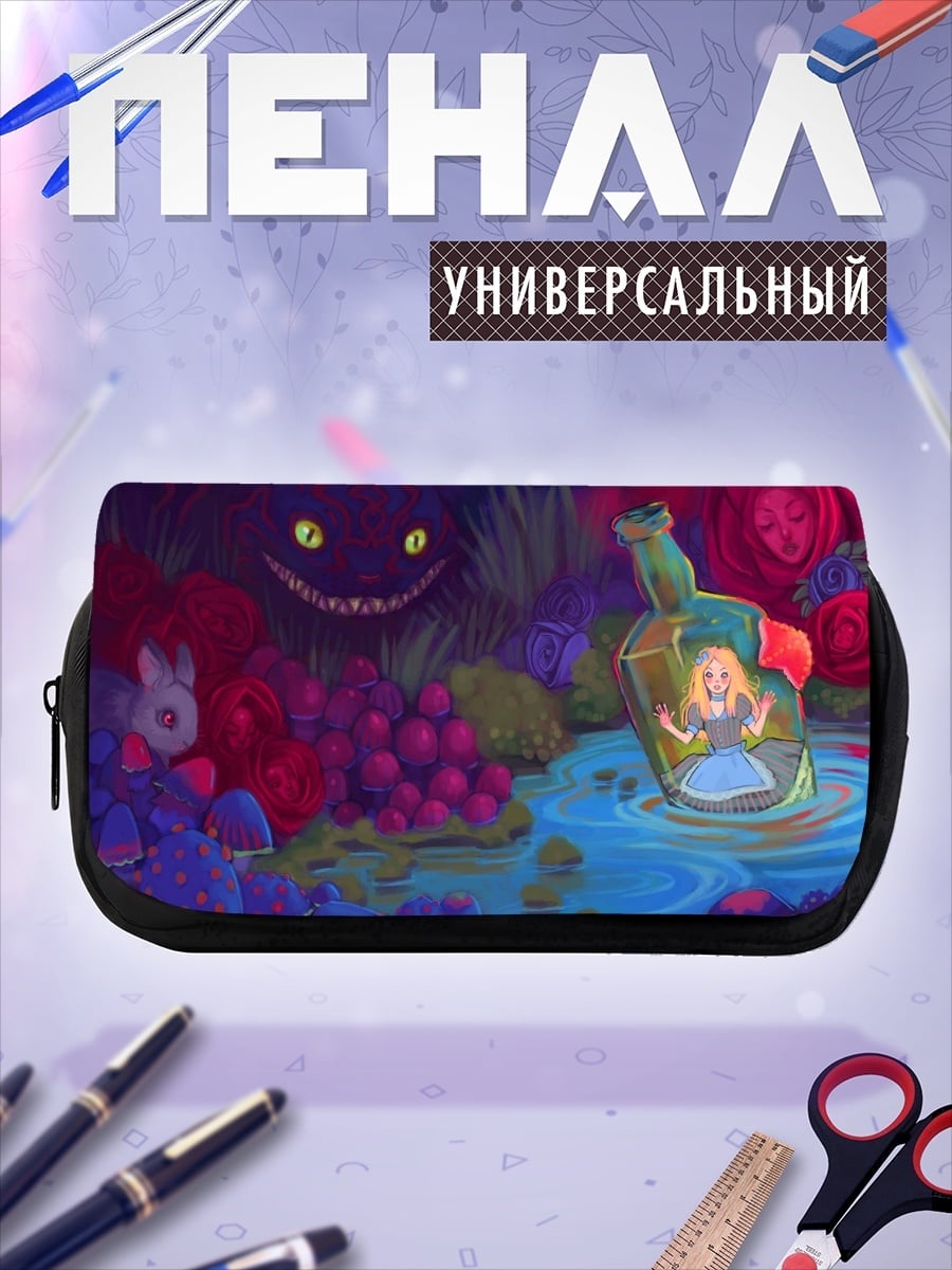 Пенал-косметичка Алиса в стране чудес