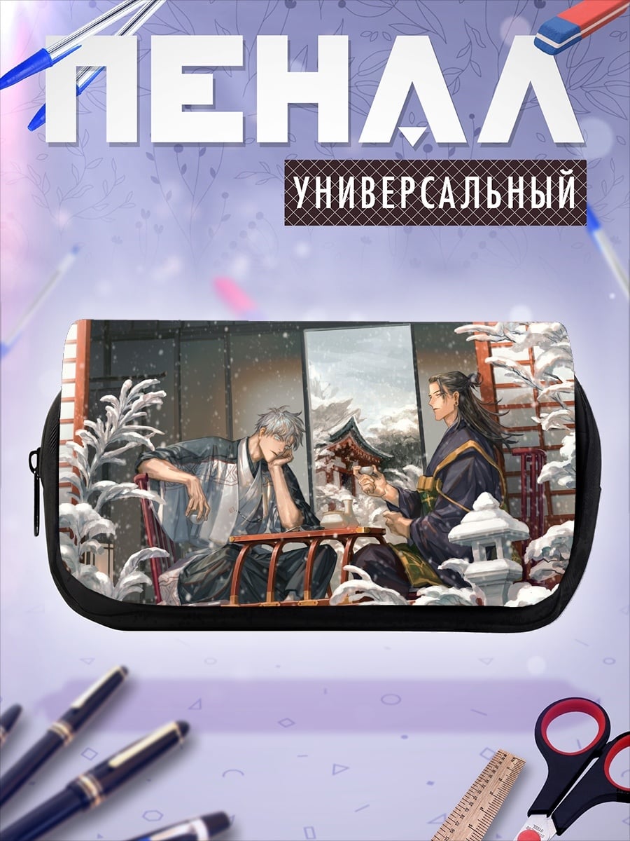 Пенал-косметичка Зимний разговор самураев