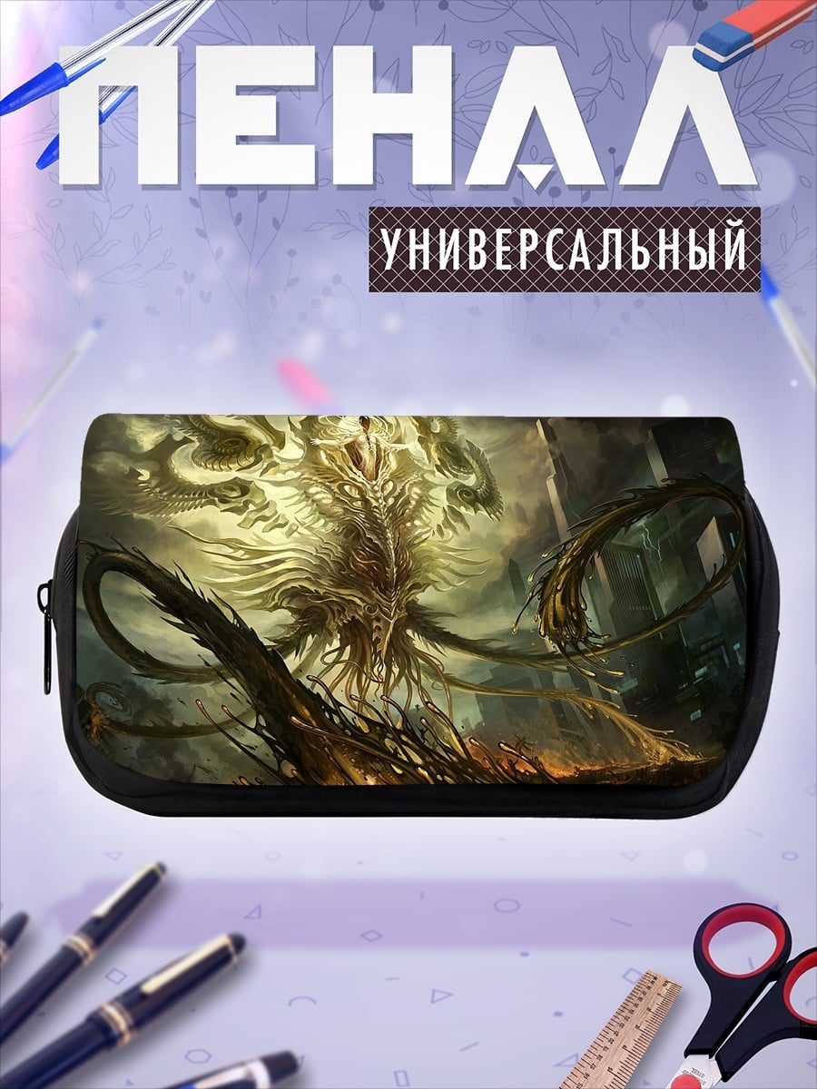 Пенал-косметичка Мифическое существо в тумане