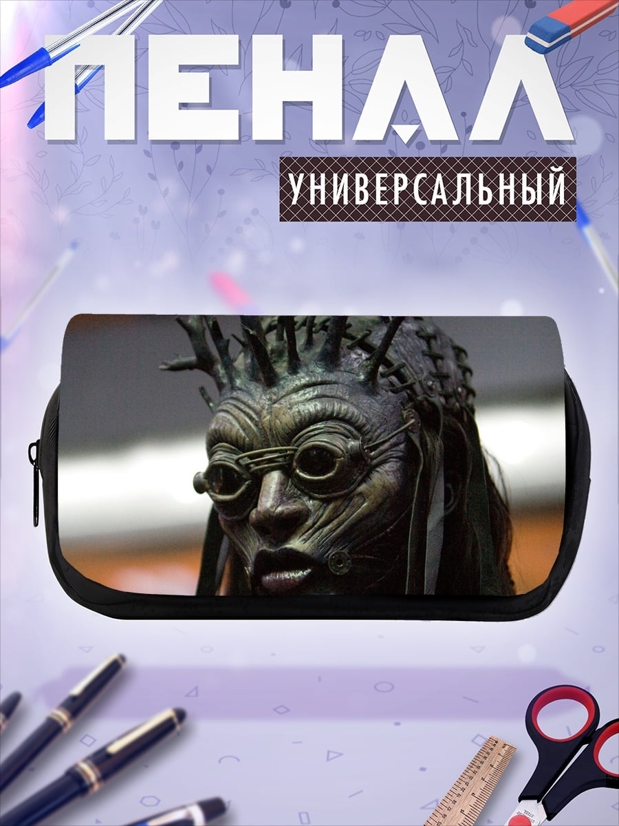 Пенал-косметичка странная маска
