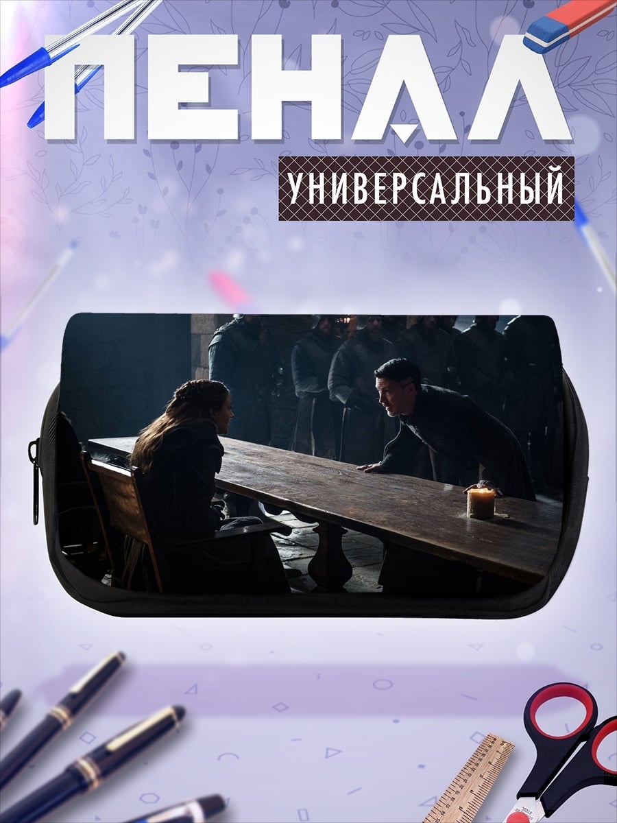 Пенал-косметичка встреча у стола