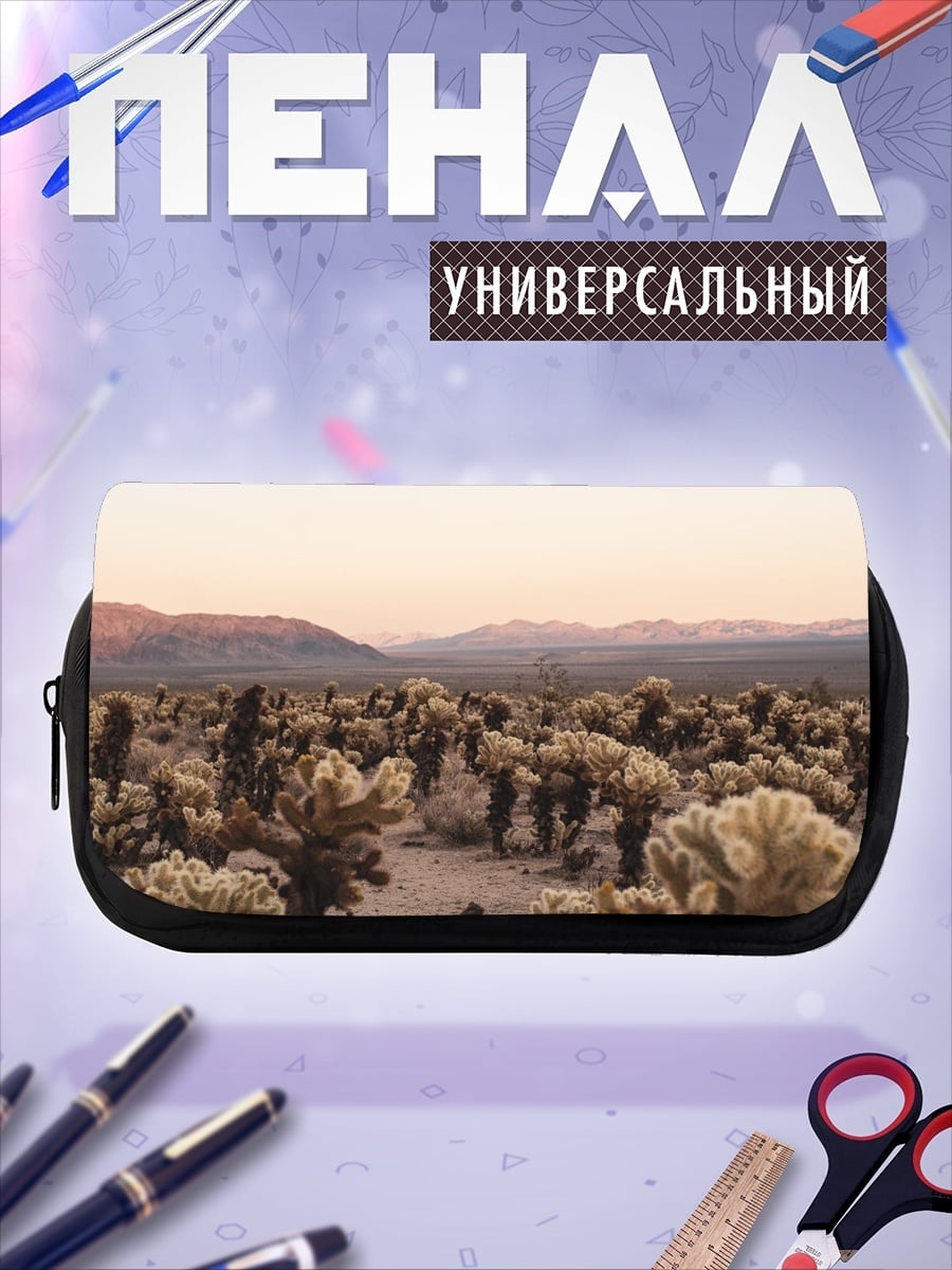 Пенал-косметичка Пустынный пейзаж кактусы
