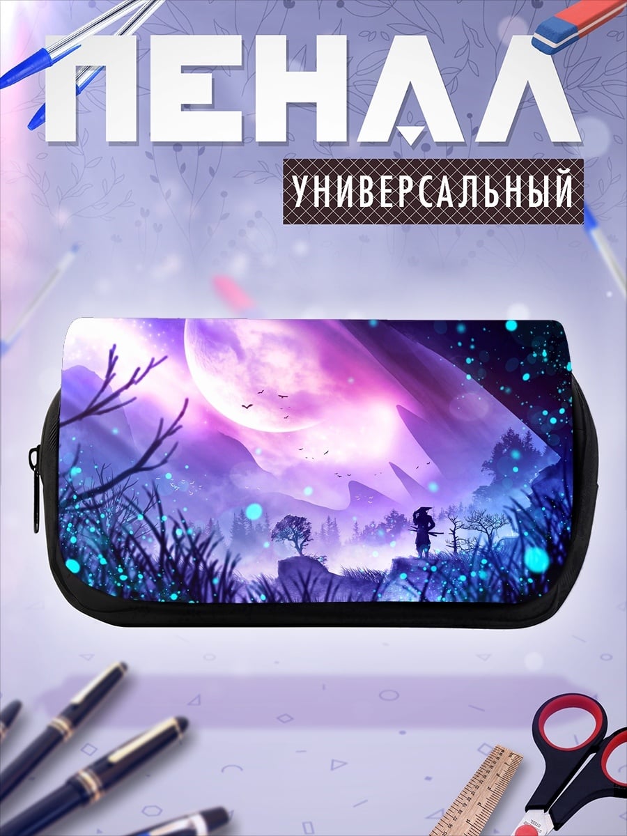 Пенал-косметичка Фантастический пейзаж