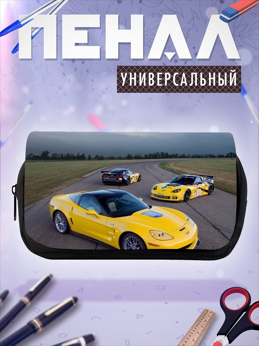 Пенал-косметичка желтые спорткары на треке