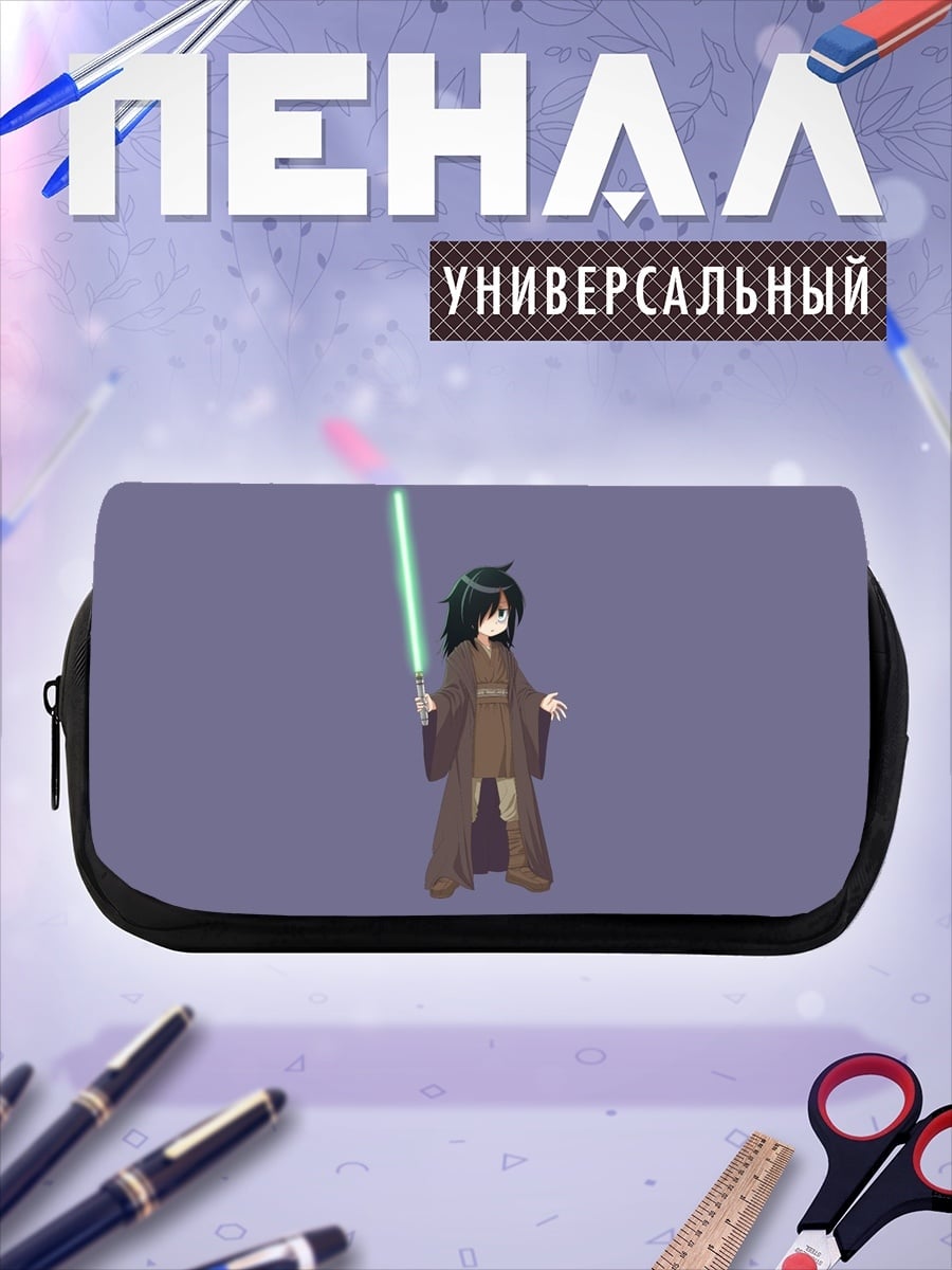 Пенал-косметичка Джедай в одежде