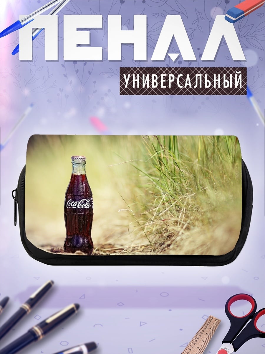 Пенал-косметичка Бутылка кока-колы