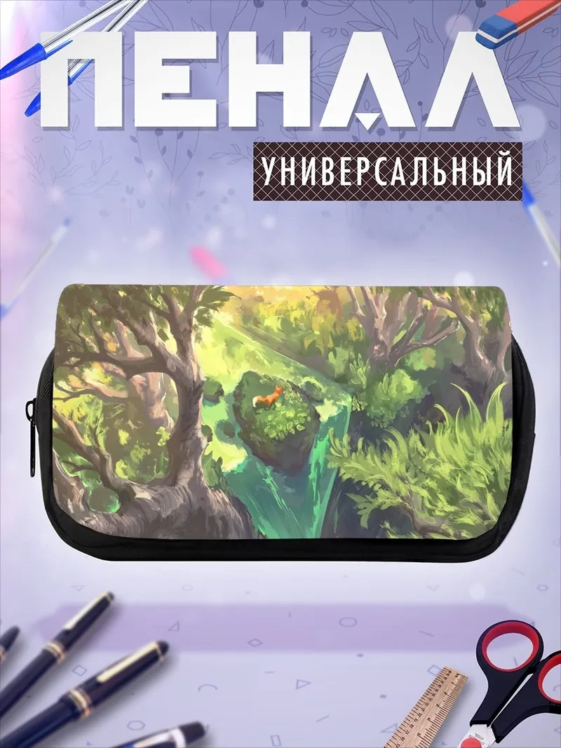 Пенал-косметичка Волшебный лес