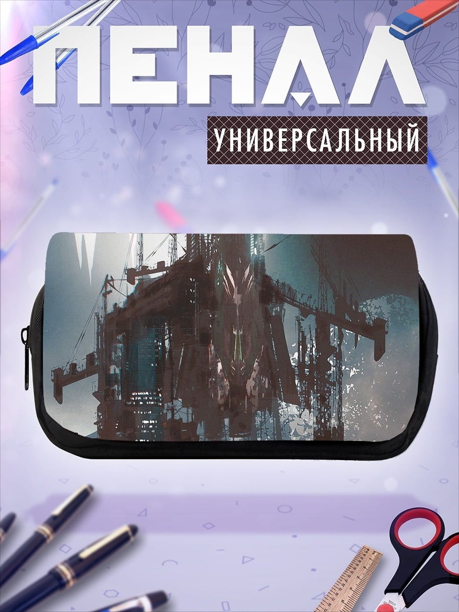 Пенал-косметичка Постапокалиптическая База