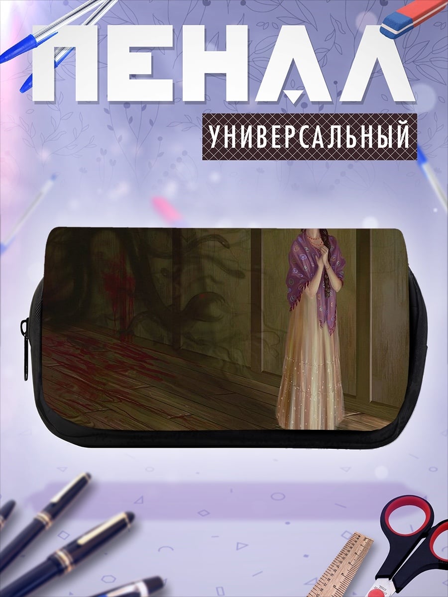 Пенал-косметичка Девушка в беде