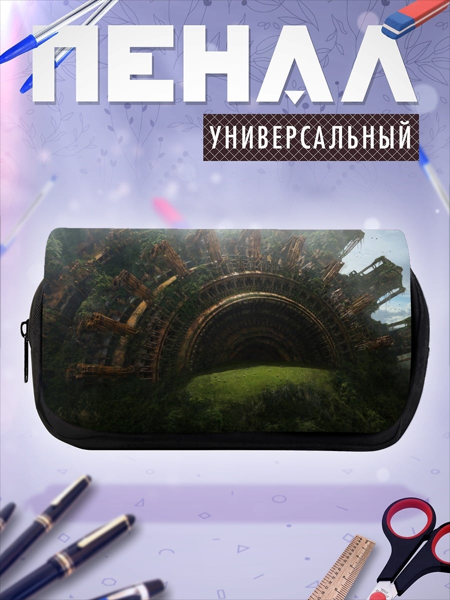 Пенал-косметичка Древний механизм