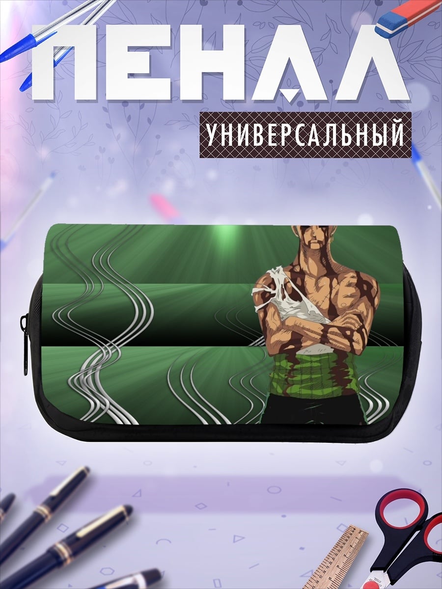 Пенал-косметичка Зоро кровавый