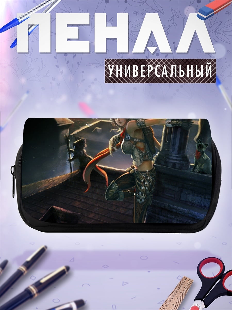 Пенал-косметичка Девушка на крыше