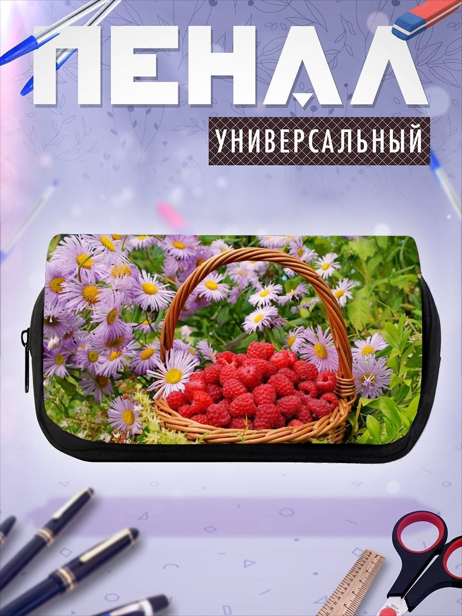 Пенал-косметичка корзина ягод