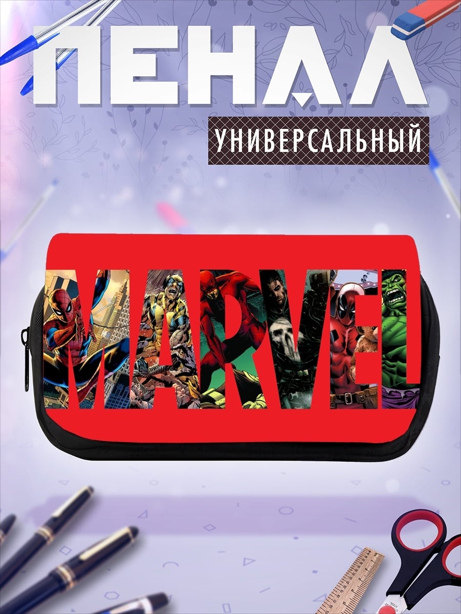 Пенал-косметичка Логотип Marvel Comics