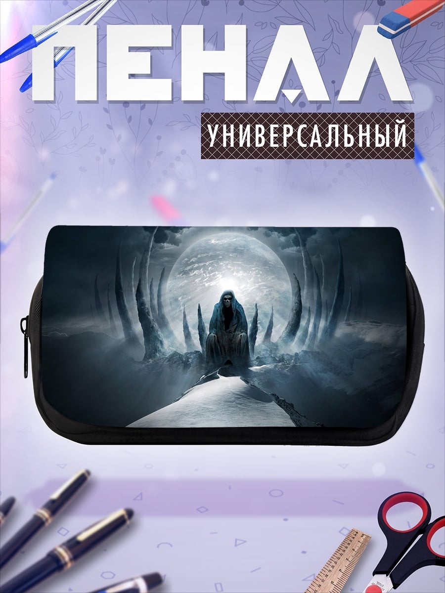 Пенал-косметичка Трон великана в тумане