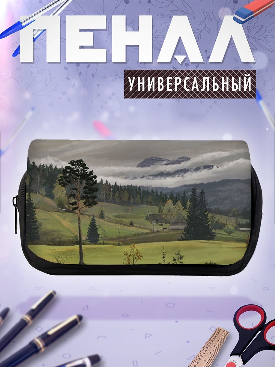 Пенал-косметичка Горный пейзаж с тучами