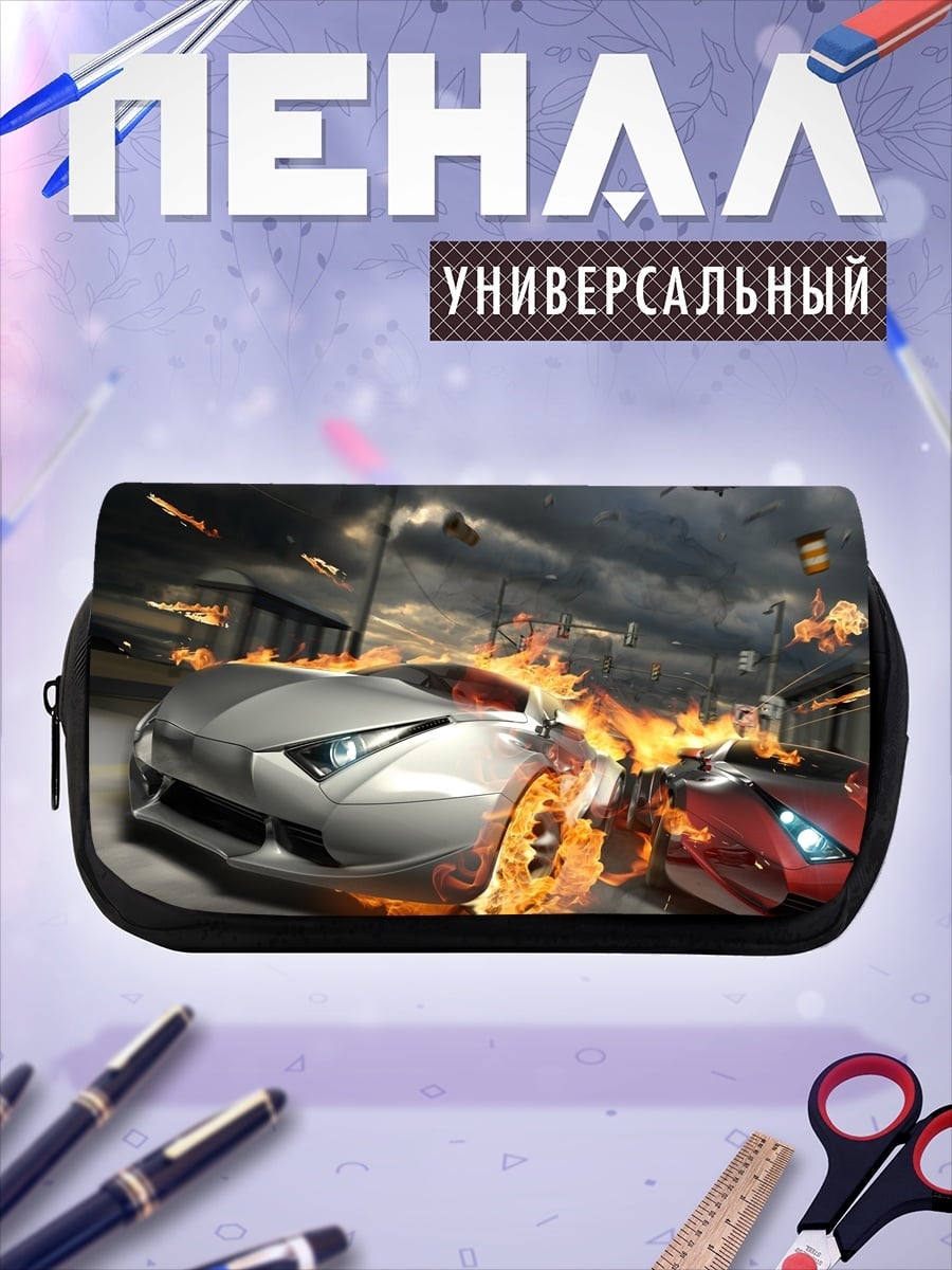 Пенал-косметичка Горящие спорткары на треке