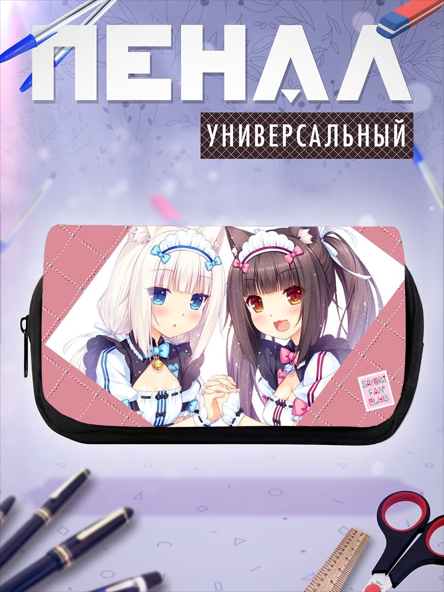 Пенал-косметичка Аниме кошки девушки