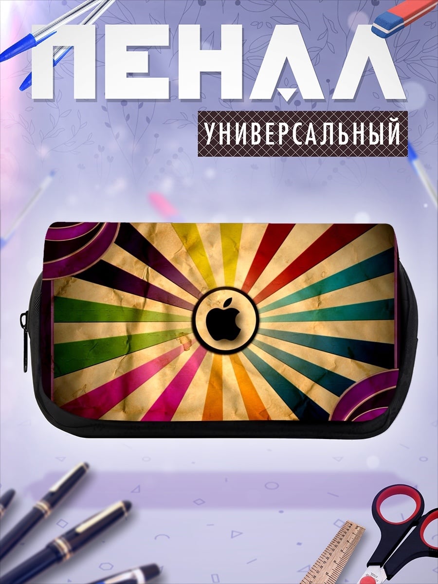 Пенал-косметичка Яблоко в радуге