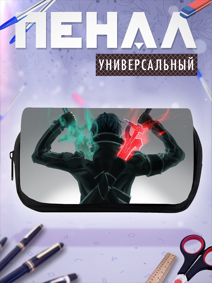 Пенал-косметичка Аниме воин мечи