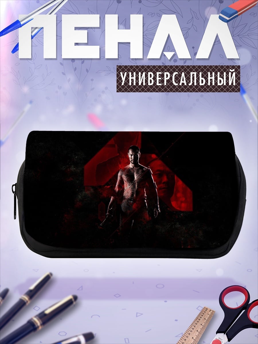 Пенал-косметичка Мускулистый мужчина в красном