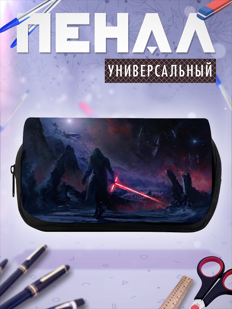 Пенал-косметичка Киберпанк город в тумане