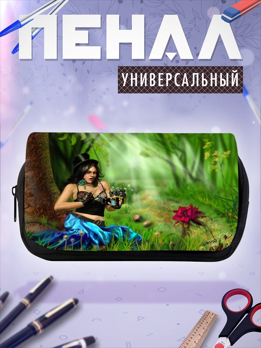 Пенал-косметичка desired_missing