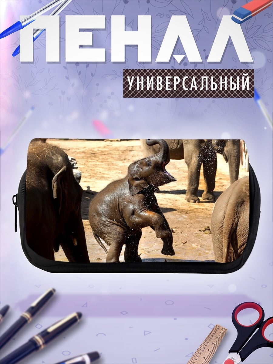 Пенал-косметичка Слоненок играет в грязи