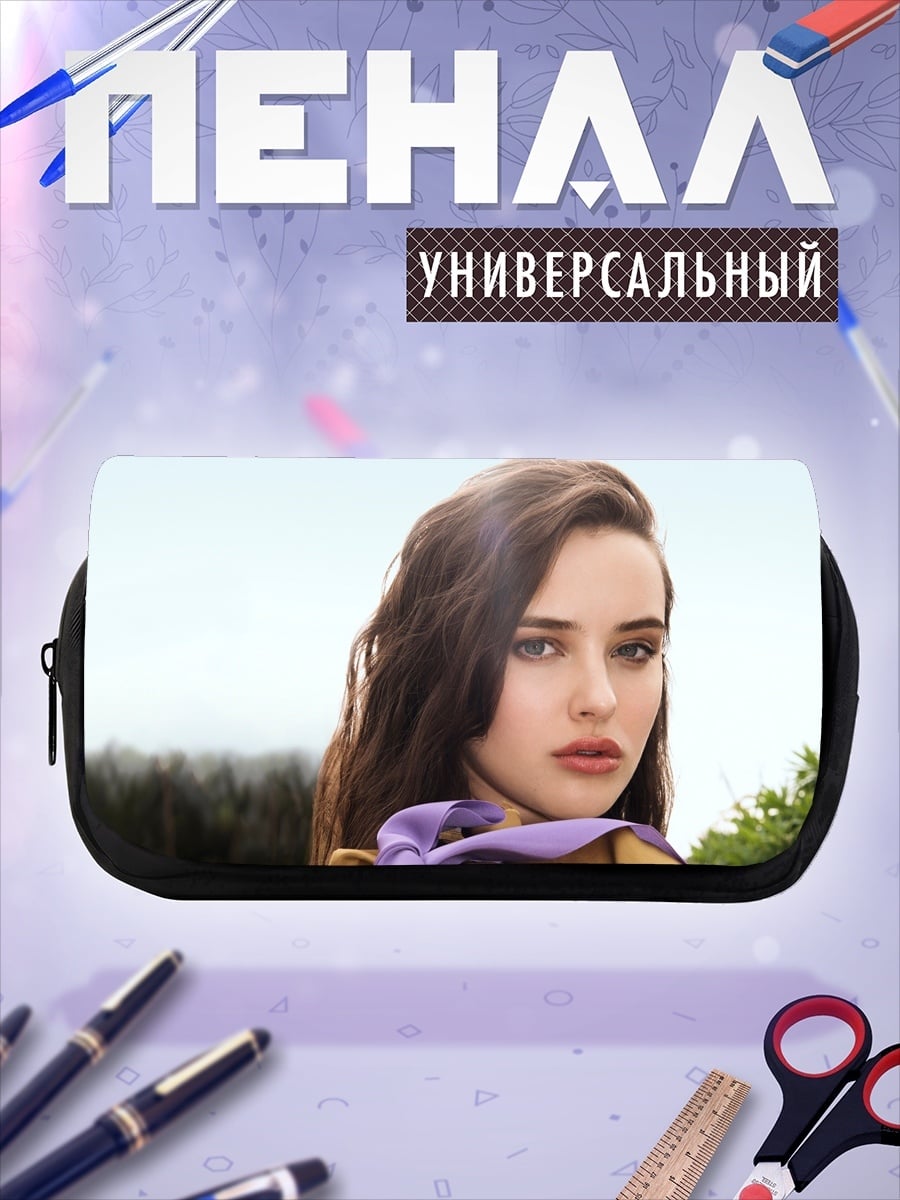 Пенал-косметичка Портрет девушки