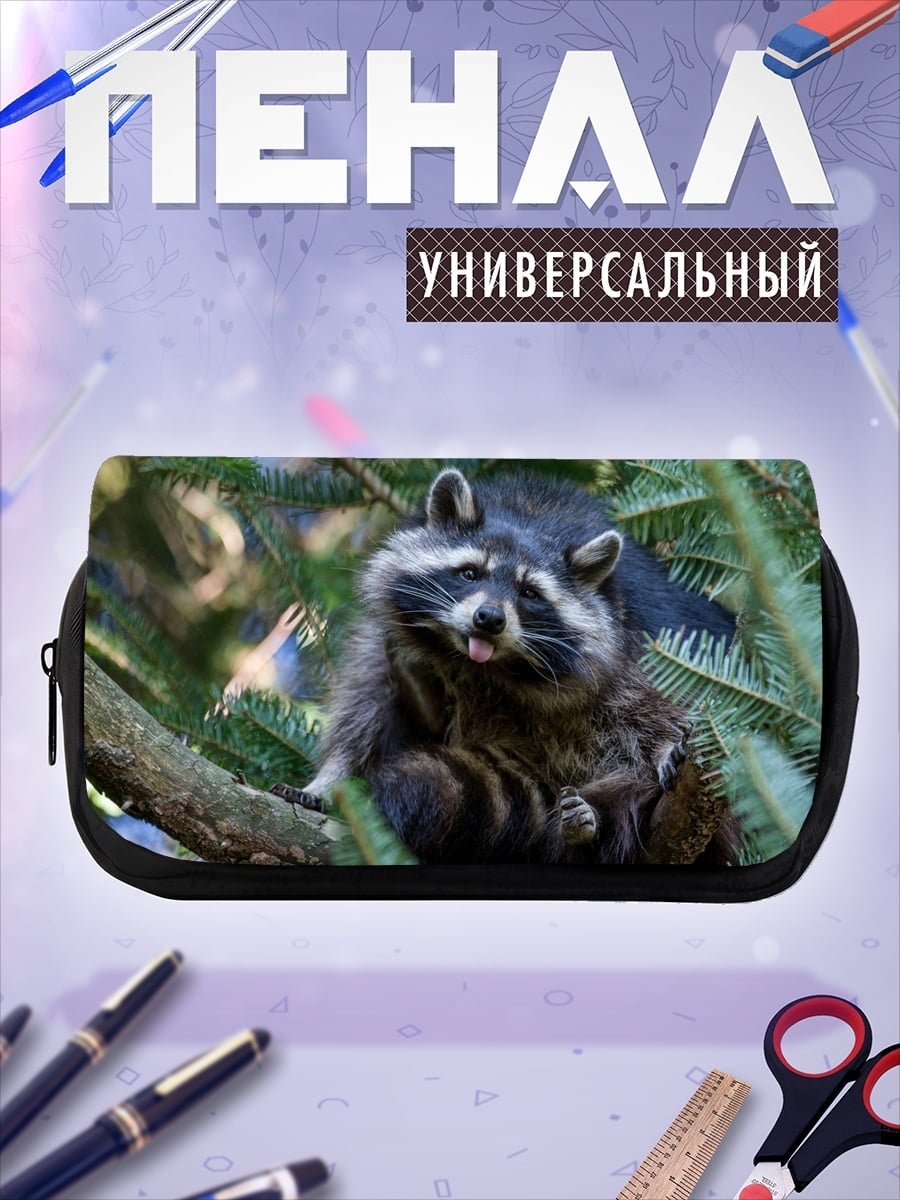 Пенал-косметичка Енот в ветвях