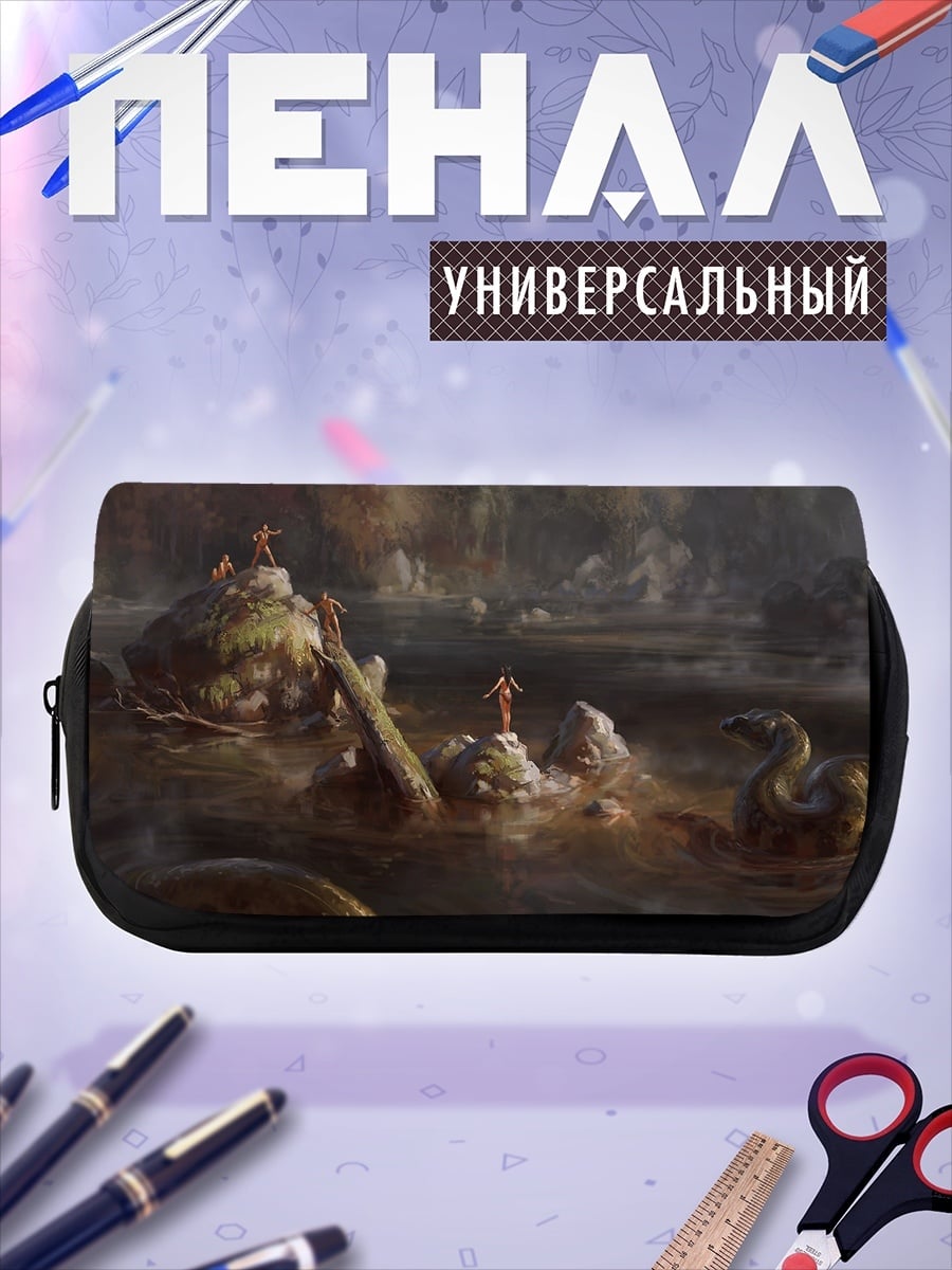Пенал-косметичка Мифический пейзаж с существами