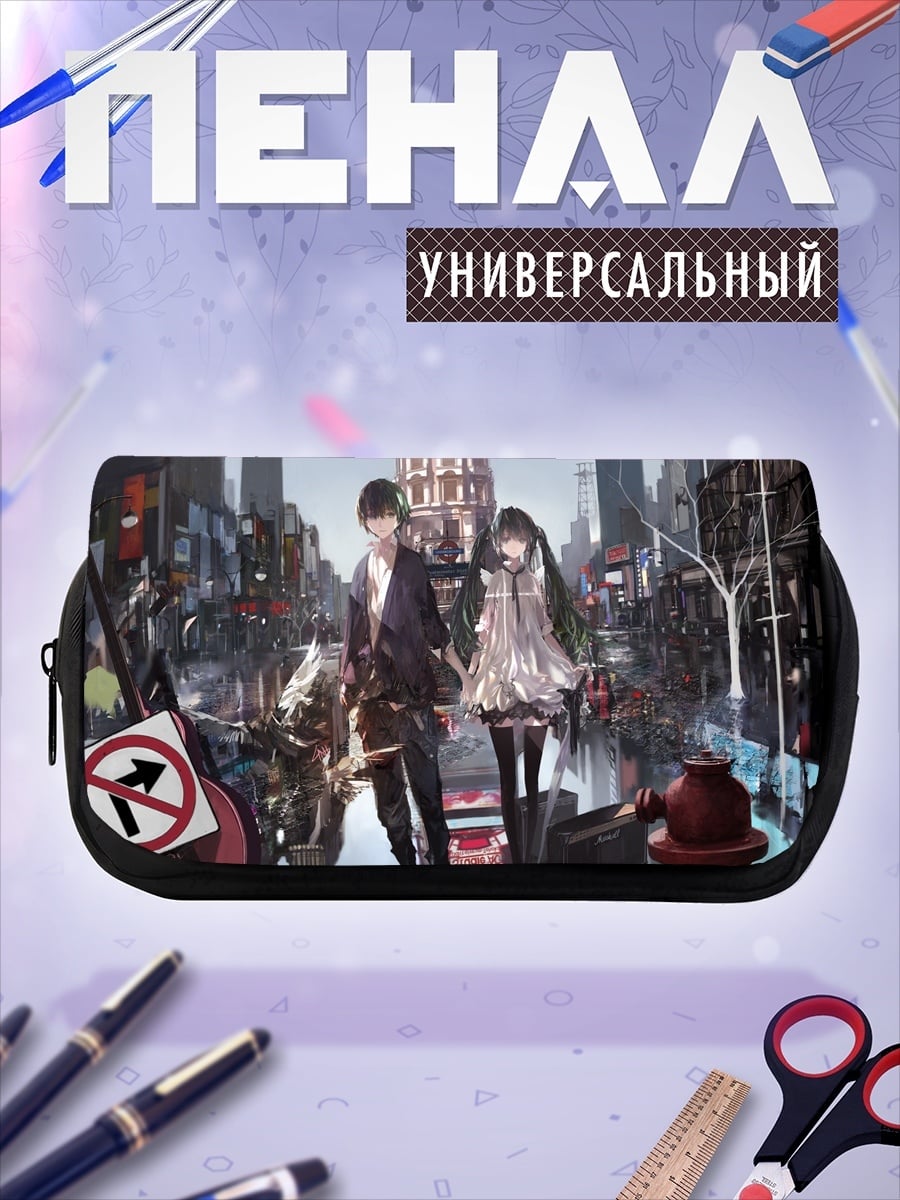 Пенал-косметичка Пара в городе