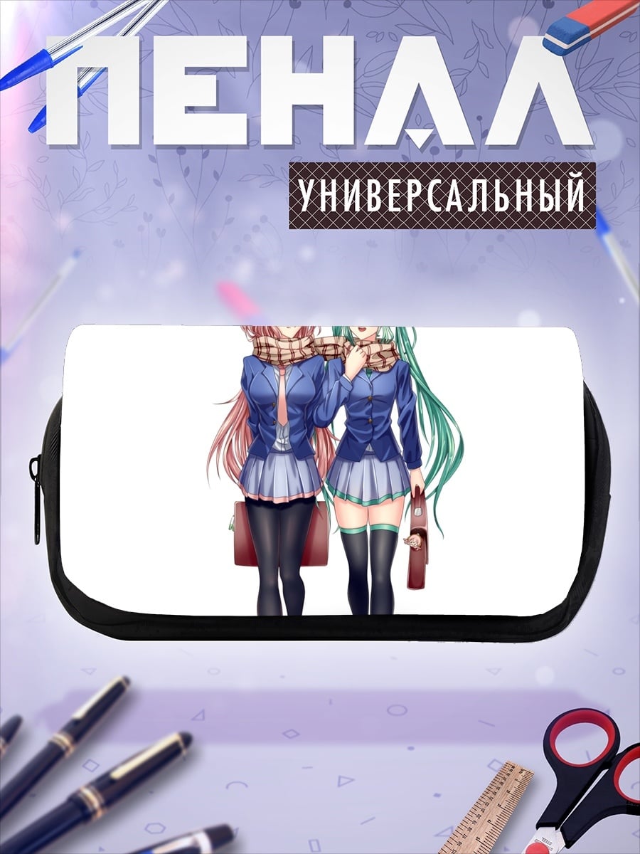 Пенал-косметичка Две подруги