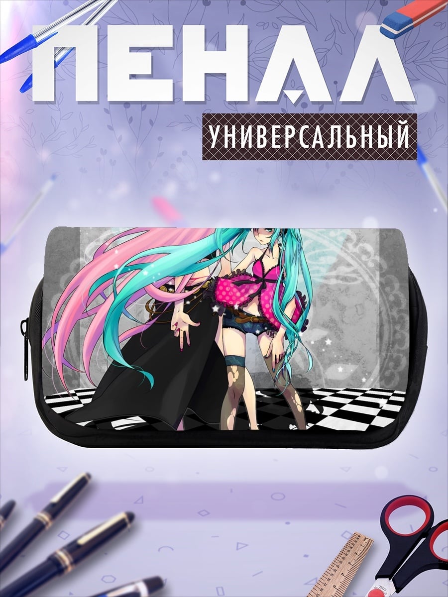 Пенал-косметичка Танцующие Мику