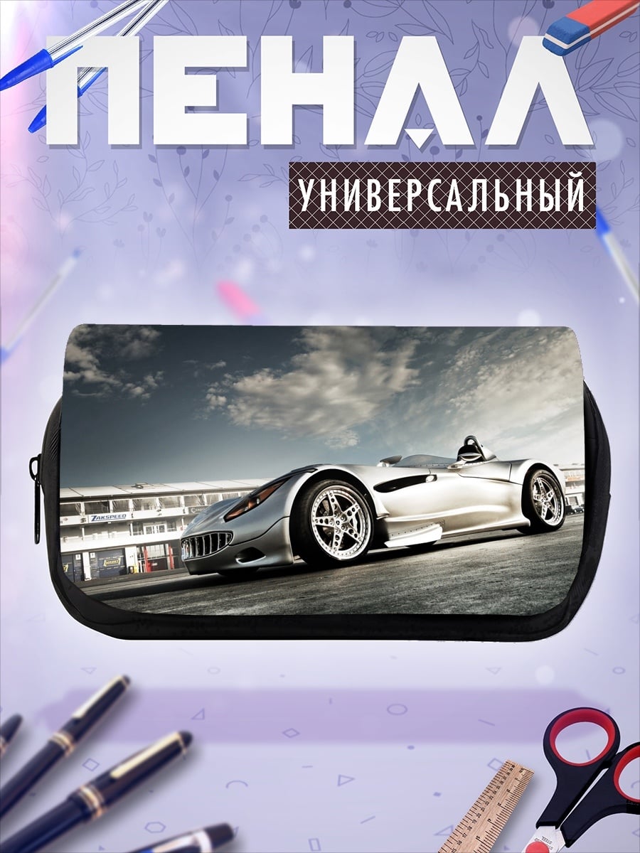 Пенал-косметичка Серебряный спорткар