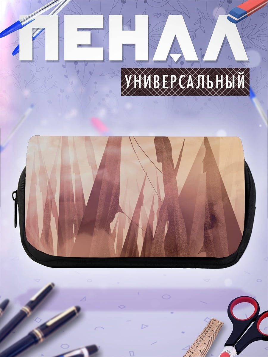 Пенал-косметичка Фантастический пейзаж