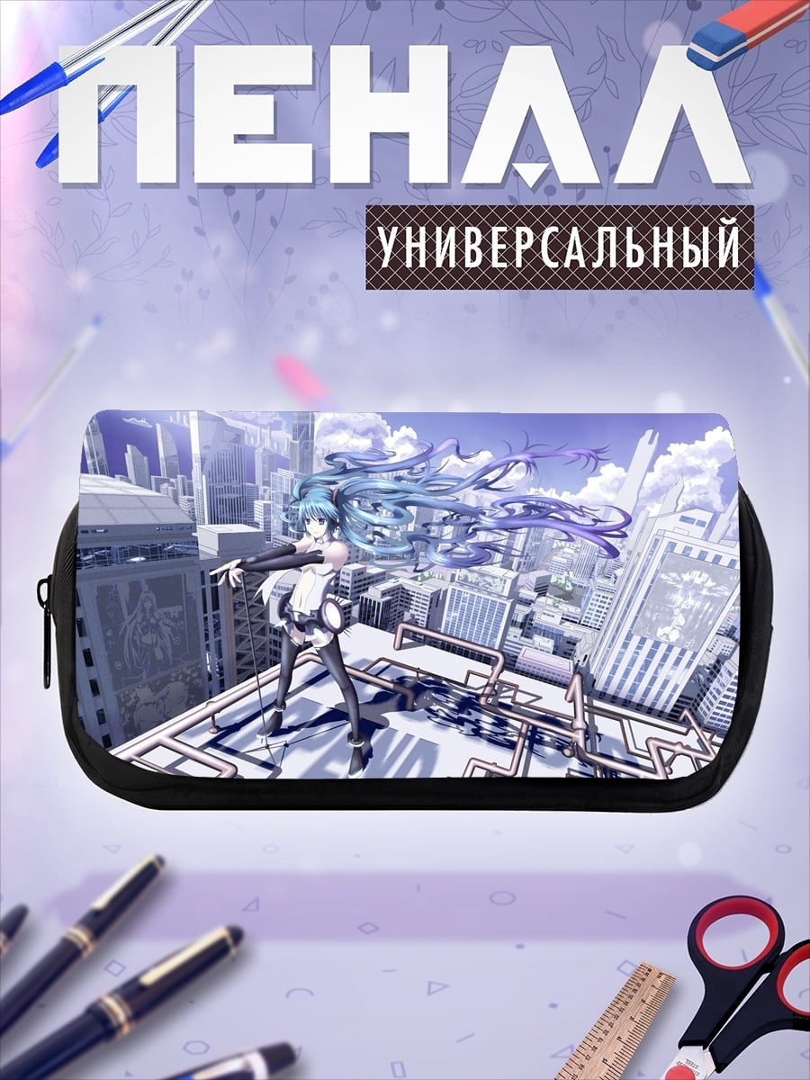 Пенал-косметичка Аниме девушка город