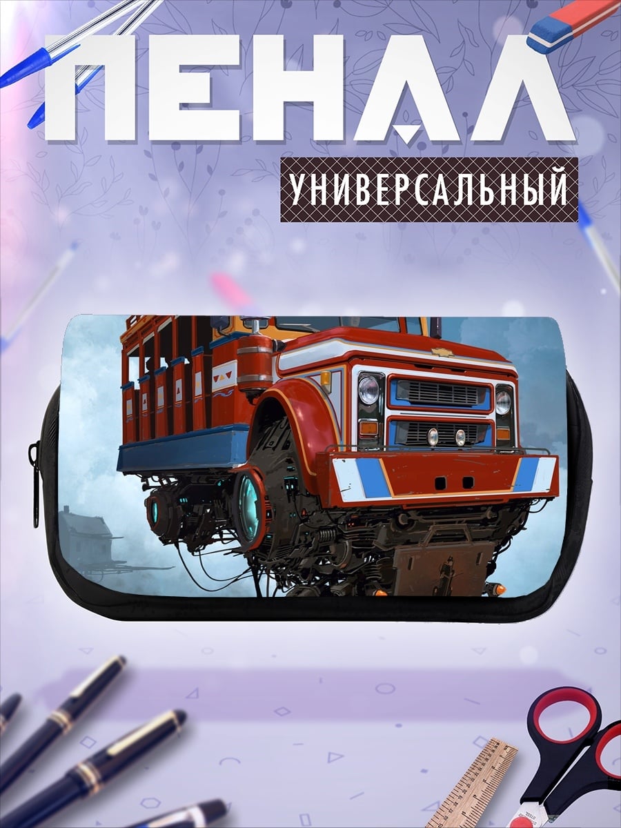Пенал-косметичка Летающий автобус стимпанк