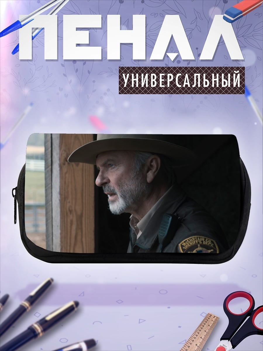 Пенал-косметичка Мужчина в шляпе шериф