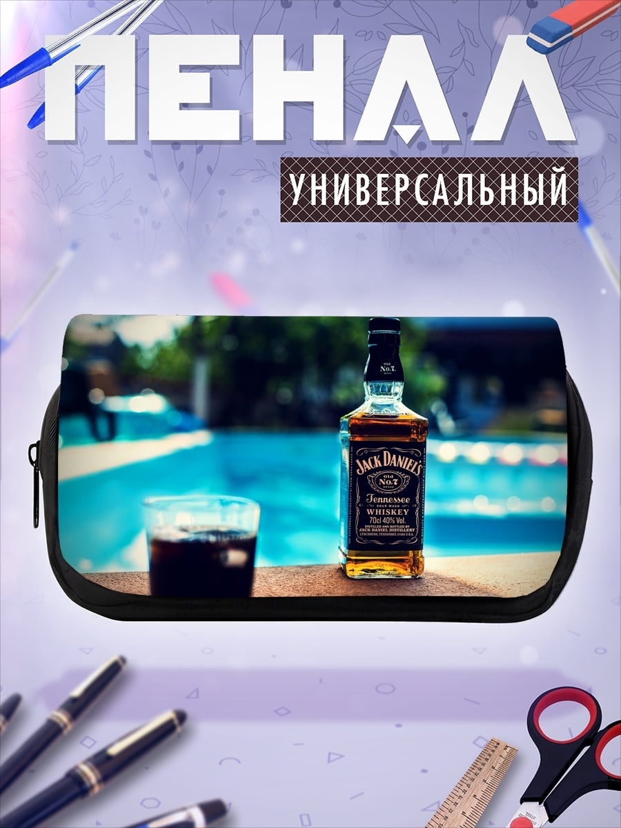 Пенал-косметичка Джек Дэниелс у бассейна