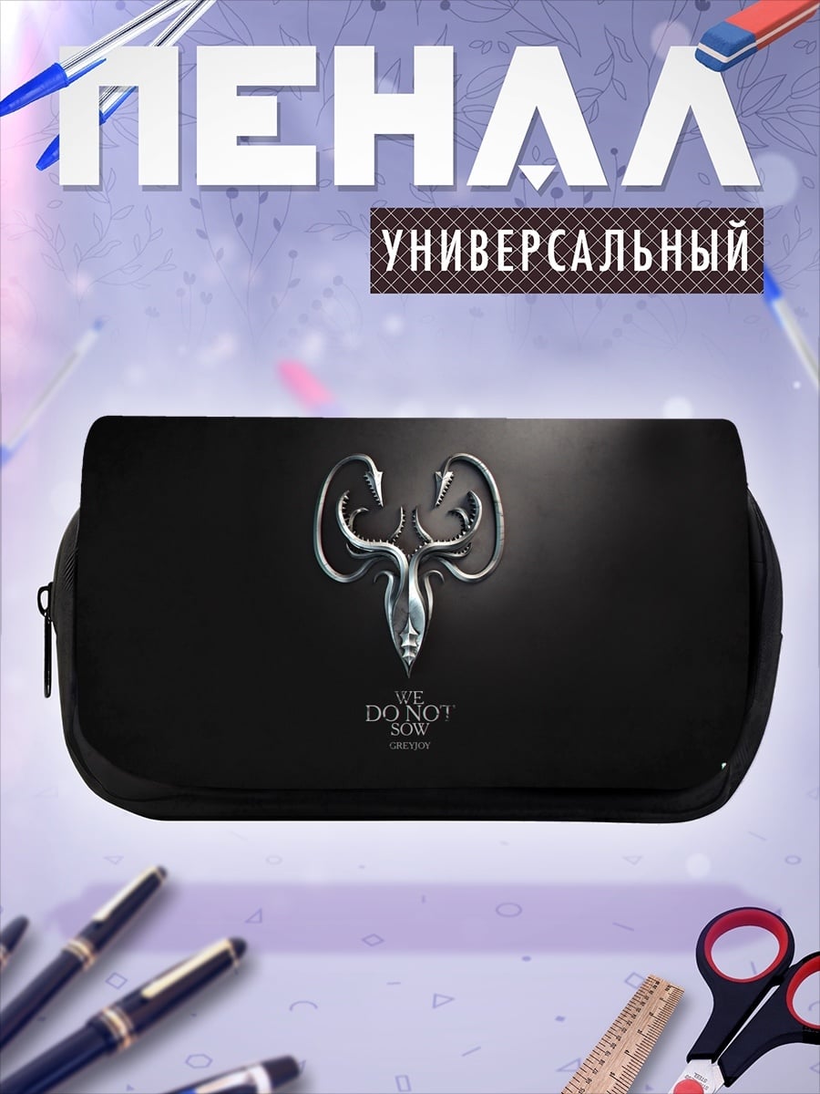 Пенал-косметичка Логотип Не Дыши