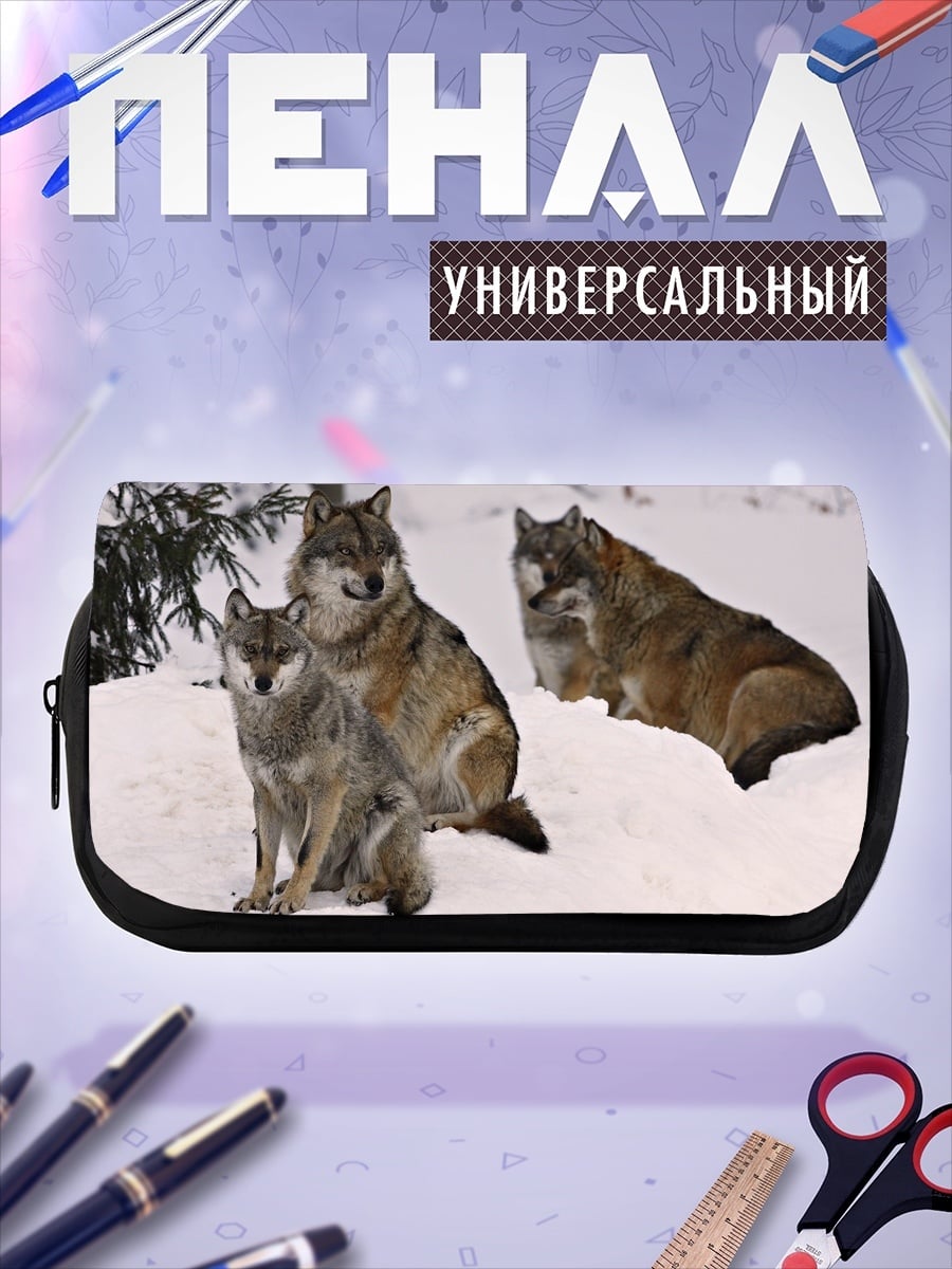 Пенал-косметичка Волки в снегу