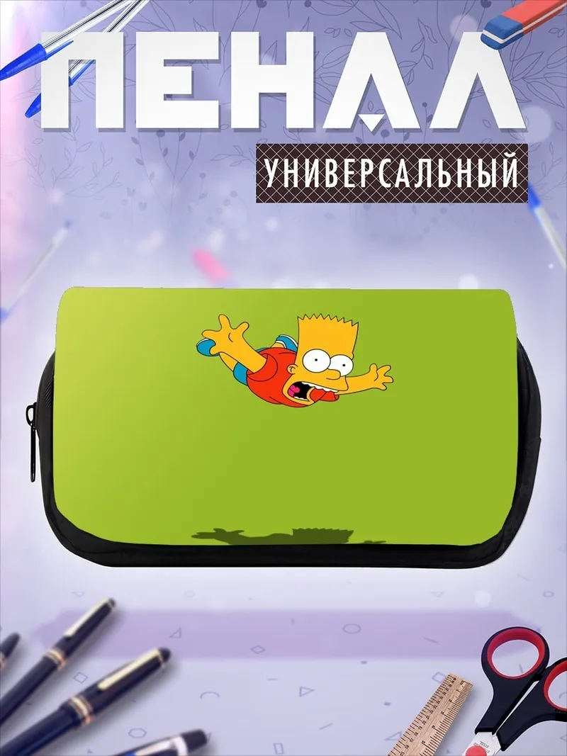 Пенал-косметичка Барт Симпсон падает